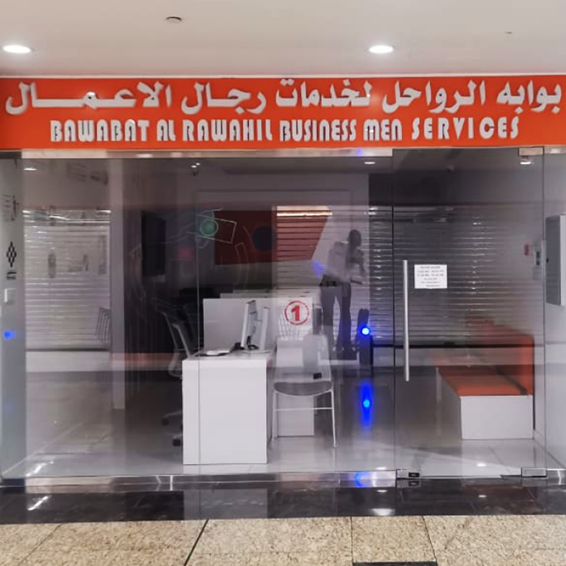 Bawabat Al Rawahil Transaction And Follow Up Services 