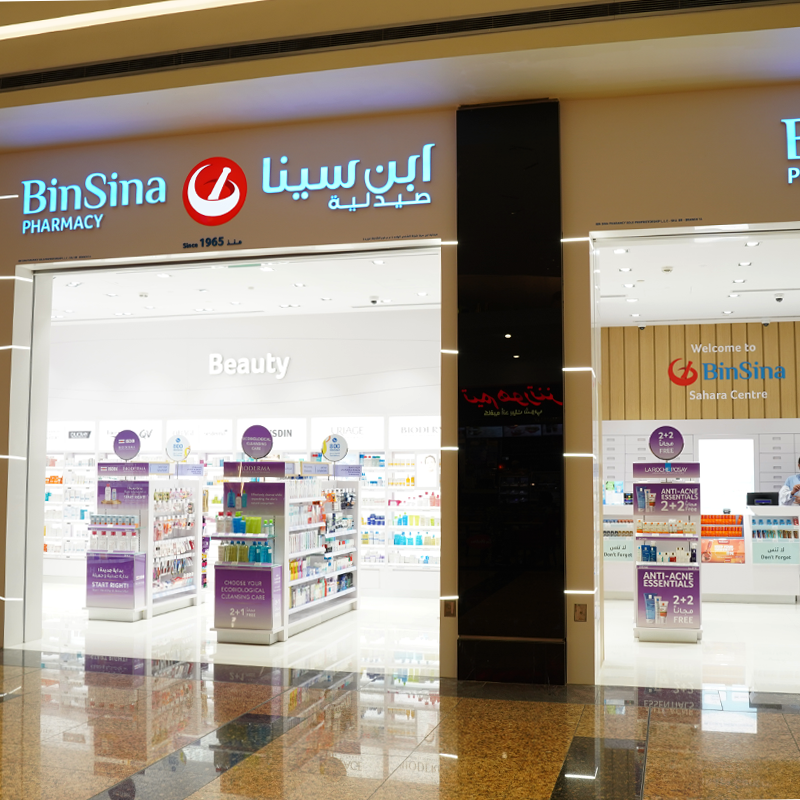 BinSina Pharmacy