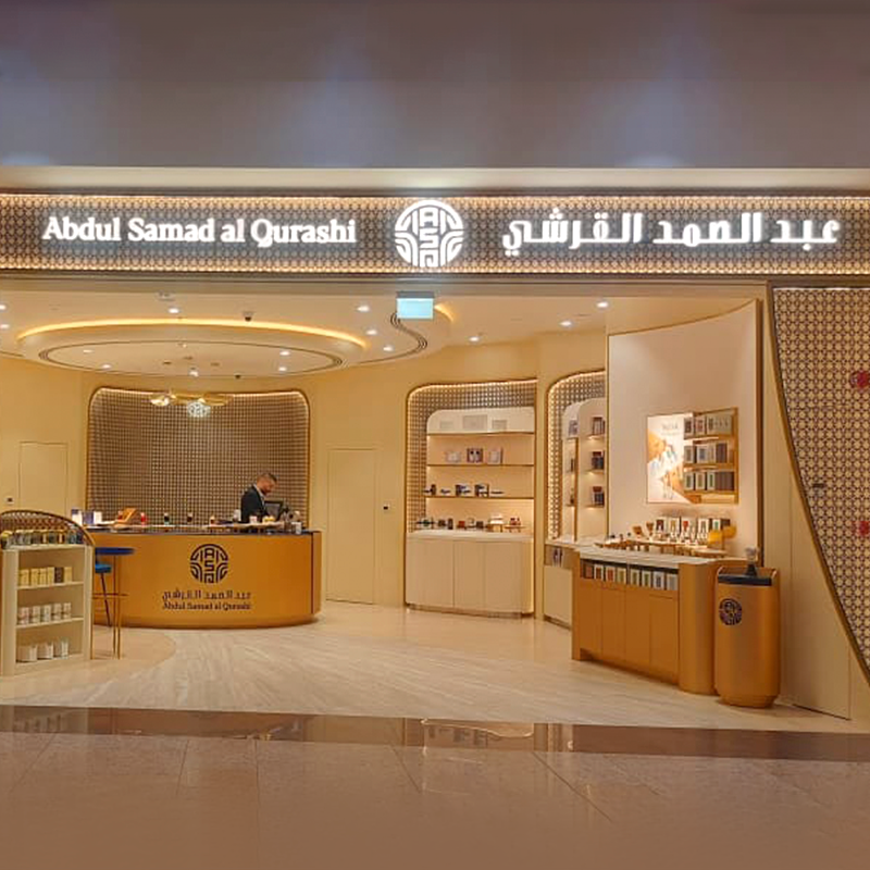 Abdul Samad Al Qurashi