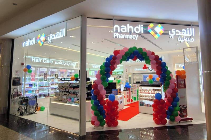 Nahdi Pharmacy