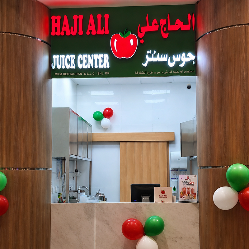 Haji Ali Juice Center