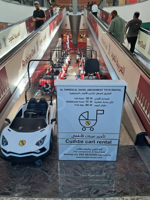 Cuddle Cart Rental