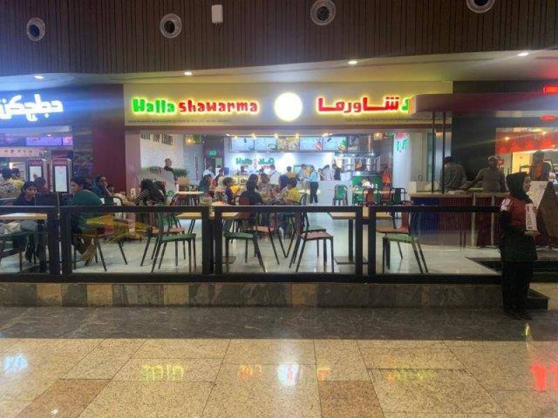 Halla Shawarma