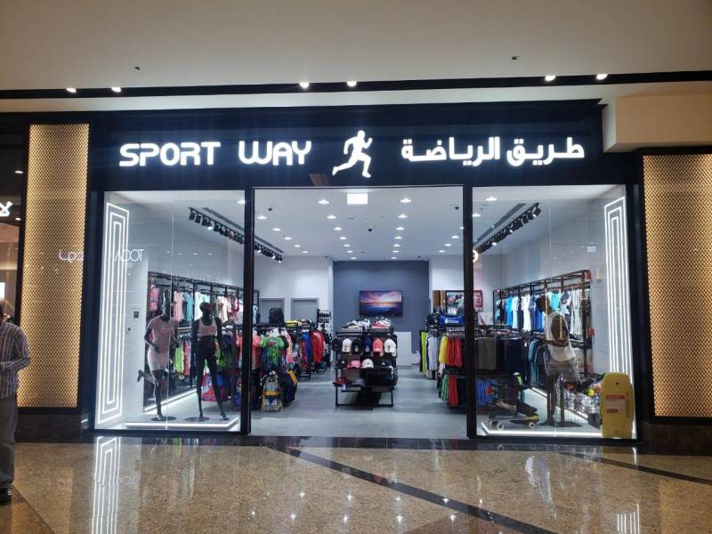 Sport Way