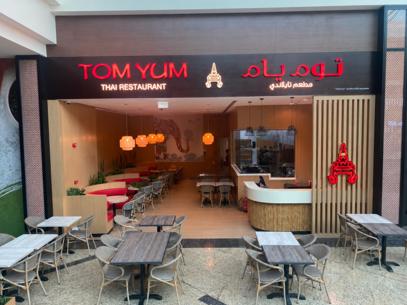 Tom Yum Restaurant