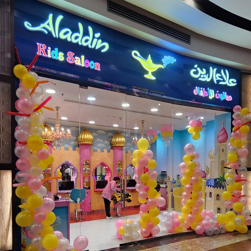 Aladdin Kids Saloon