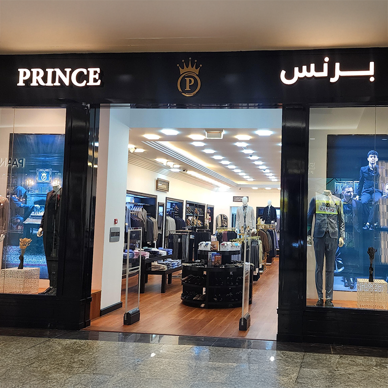 Prince