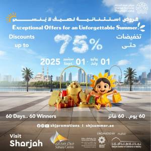 Spend AED 200 or more and win big!
