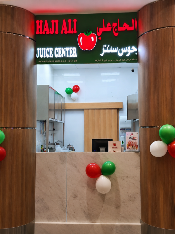 Haji Ali Huice Center