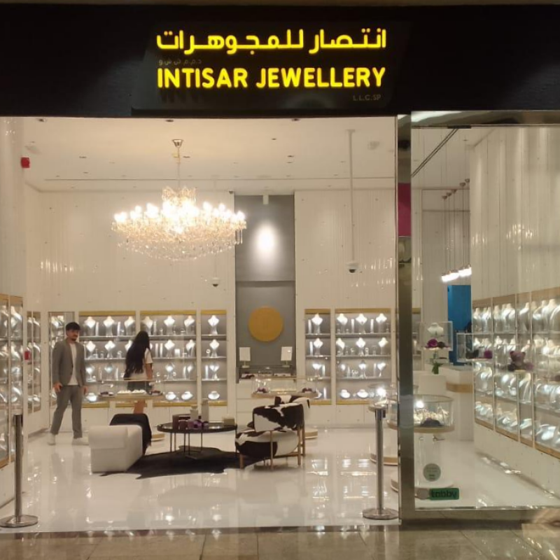Intisar Jewellery