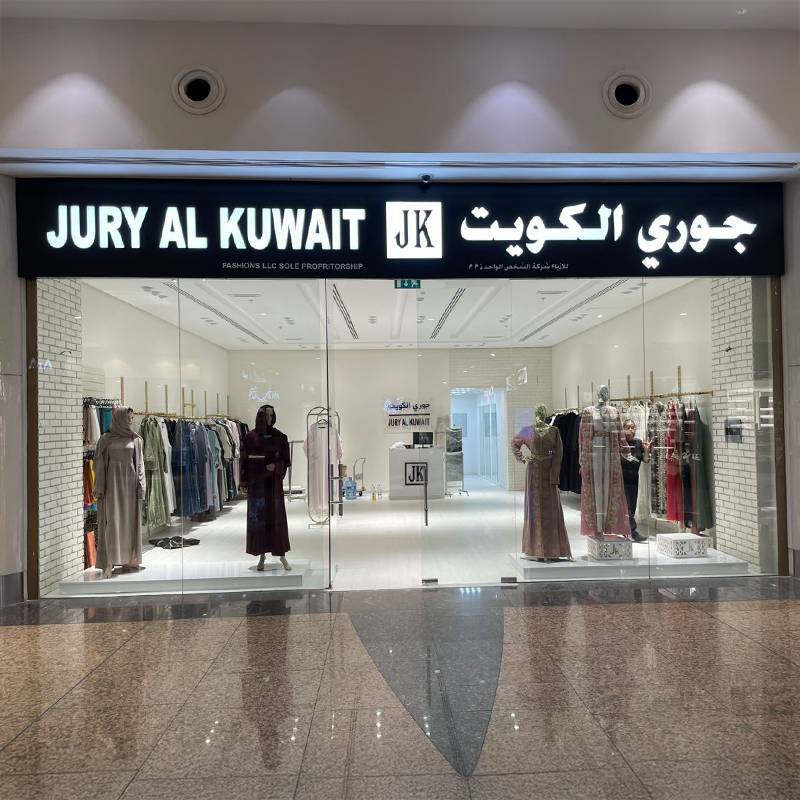 Jury Al Kuwait Fashion