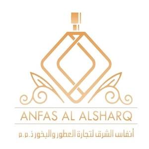 Anfas Al Sharq logo