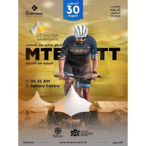 Sahara MTB ITT indoor