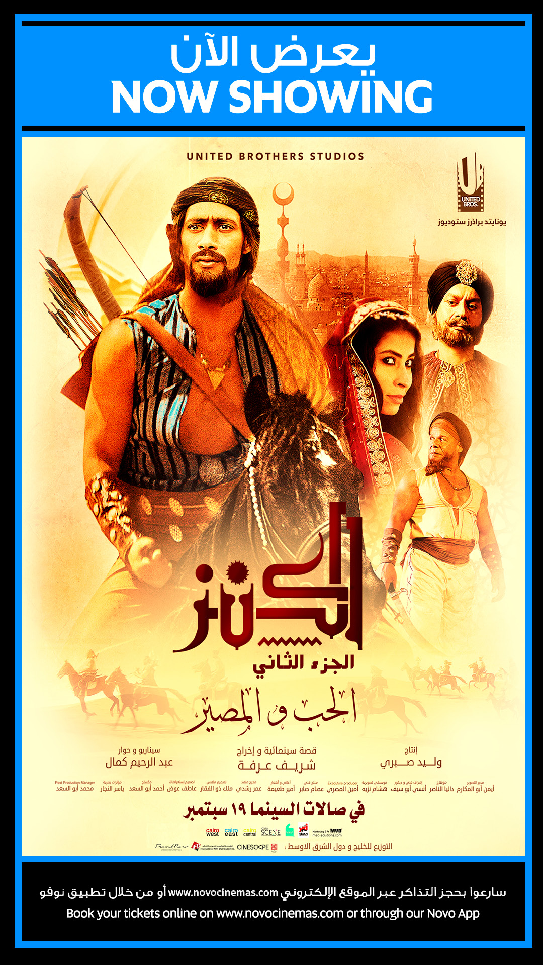 Sahara Centre Entertainment In Sharjah Grand Cinemas ano-novo-2024-cart-o-de-felicita-es-foto-stock-gratuita-public